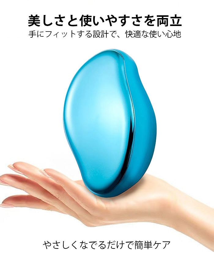 ナノガラス除毛器