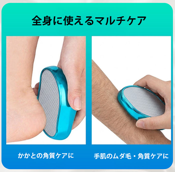 ナノガラス除毛器