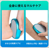 ナノガラス除毛器