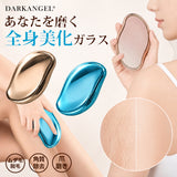 ナノガラス除毛器