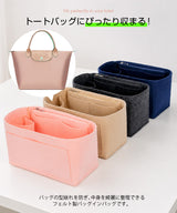 フェルト素材バッグインバッグ