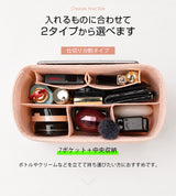 フェルト素材バッグインバッグ