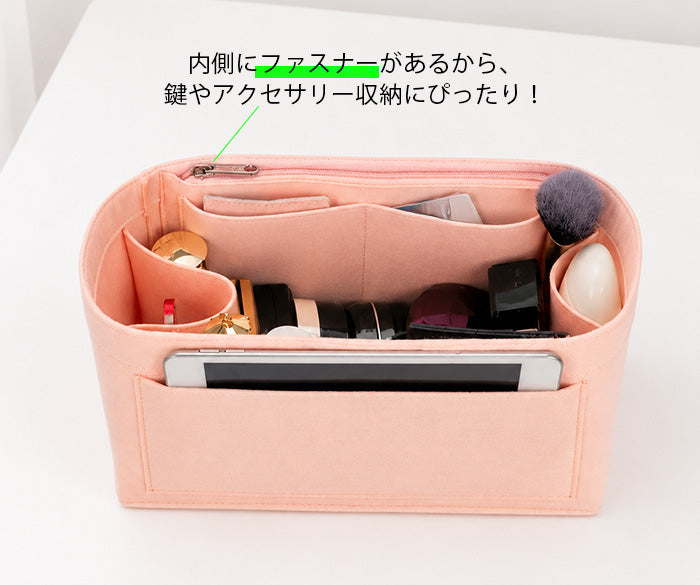 フェルト素材バッグインバッグ