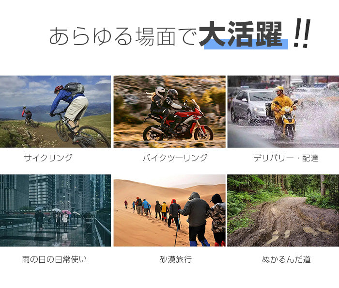 レインシューズカバー