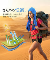 冷感フードタオル
