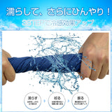 冷感フードタオル