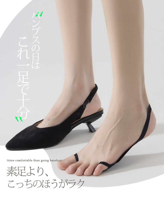 7足セット★サンダル用フットカバー