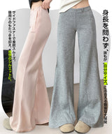 美脚見えフレアパンツ