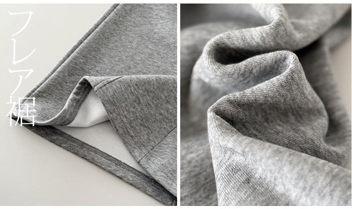 美脚見えフレアパンツ