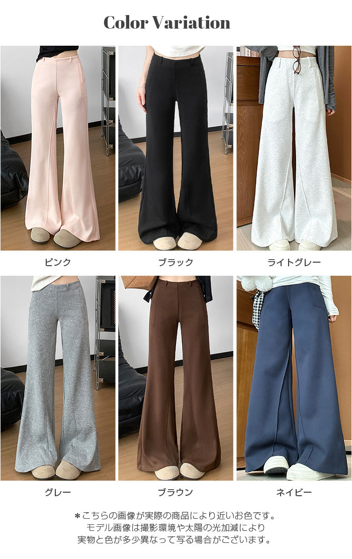 美脚見えフレアパンツ