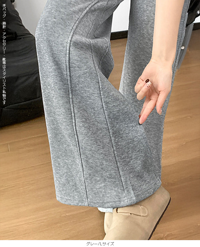 美脚見えフレアパンツ