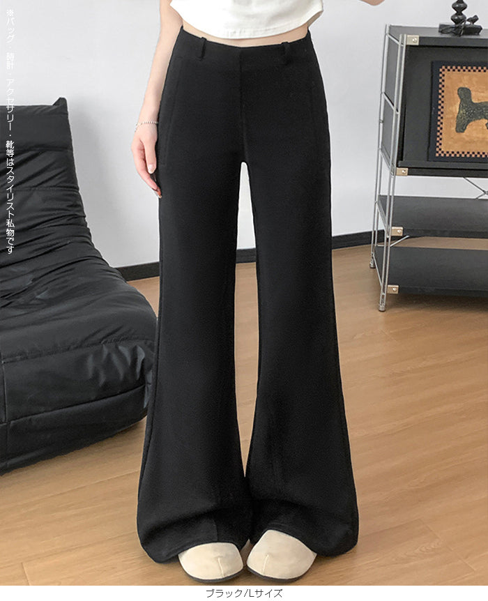 美脚見えフレアパンツ