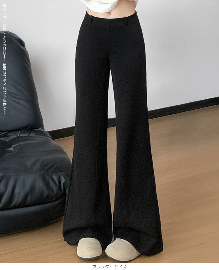 美脚見えフレアパンツ