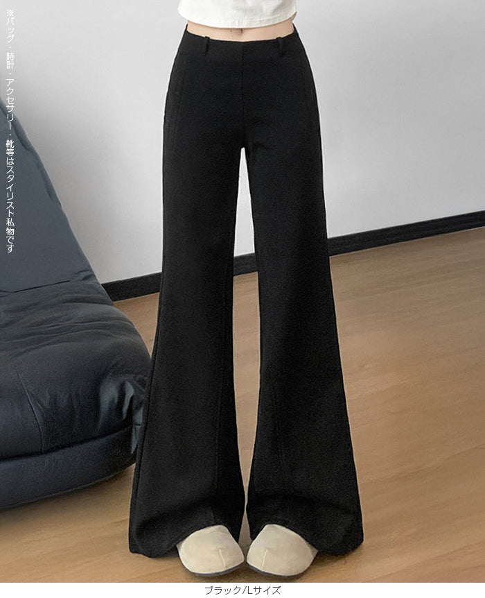 美脚見えフレアパンツ