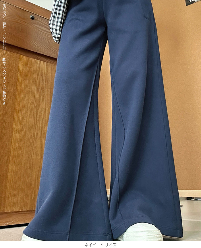 美脚見えフレアパンツ