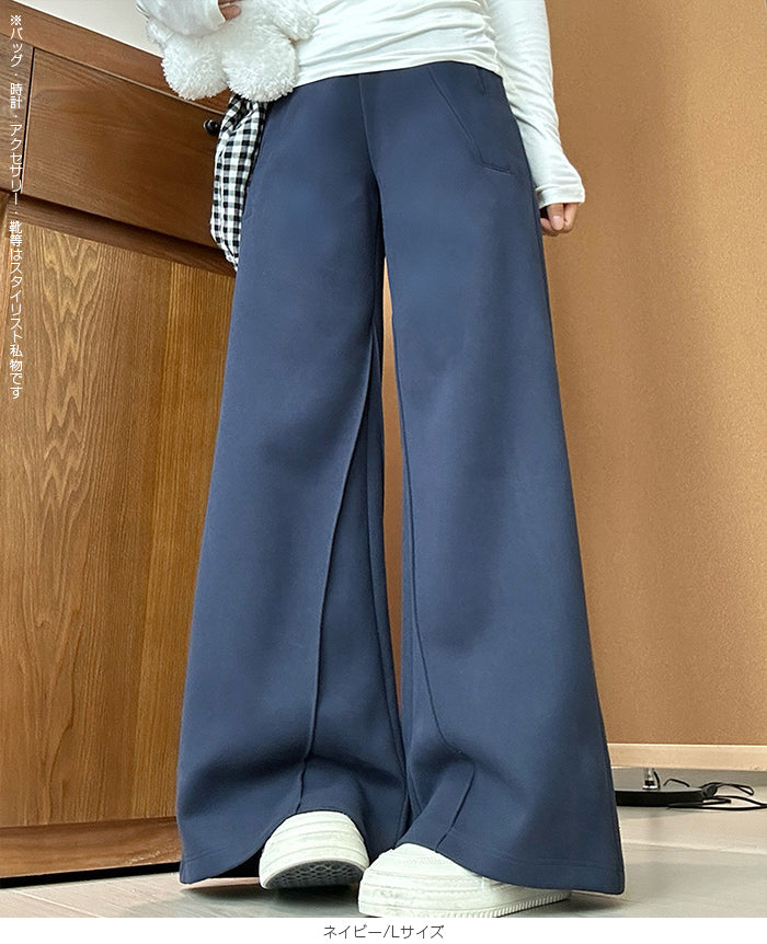 美脚見えフレアパンツ