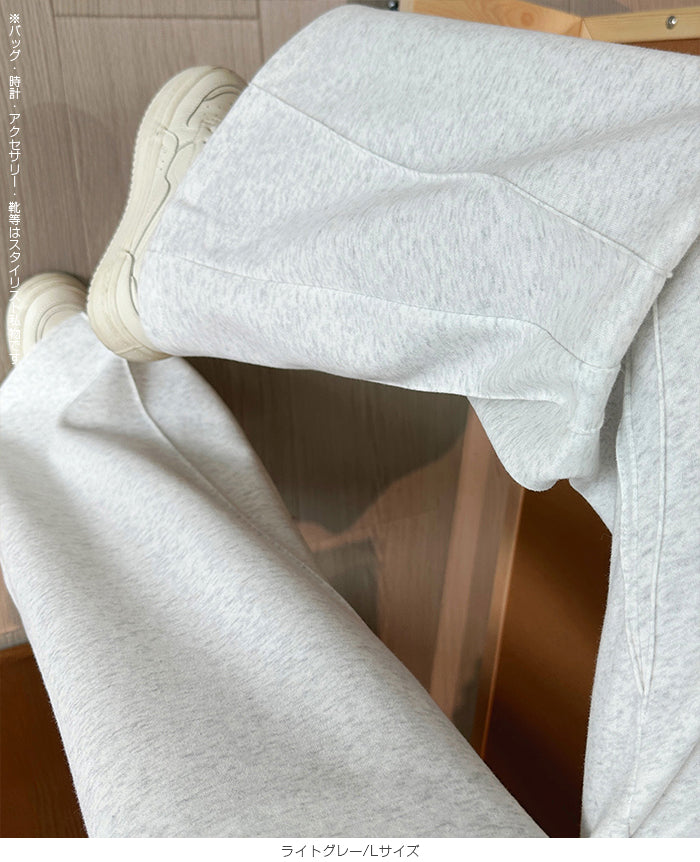 美脚見えフレアパンツ