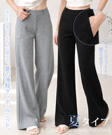 美脚見えフレアパンツ