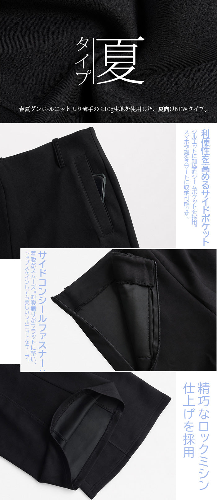 美脚見えフレアパンツ
