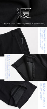美脚見えフレアパンツ
