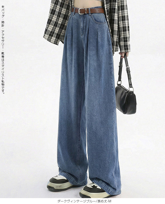 涼やかワイドストレートデニム