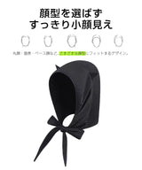 小悪魔ねこ耳UVハット