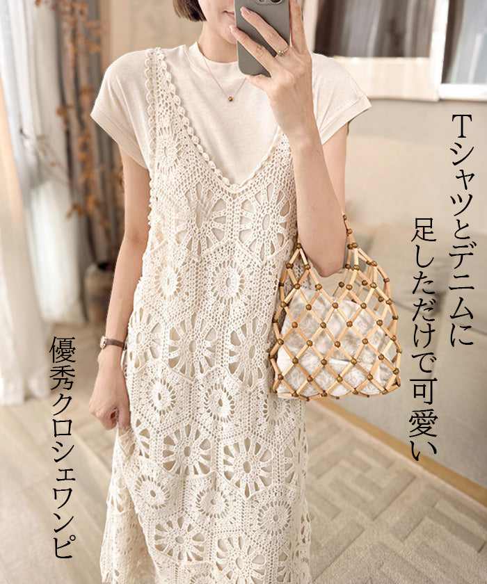 クロシェワンピース