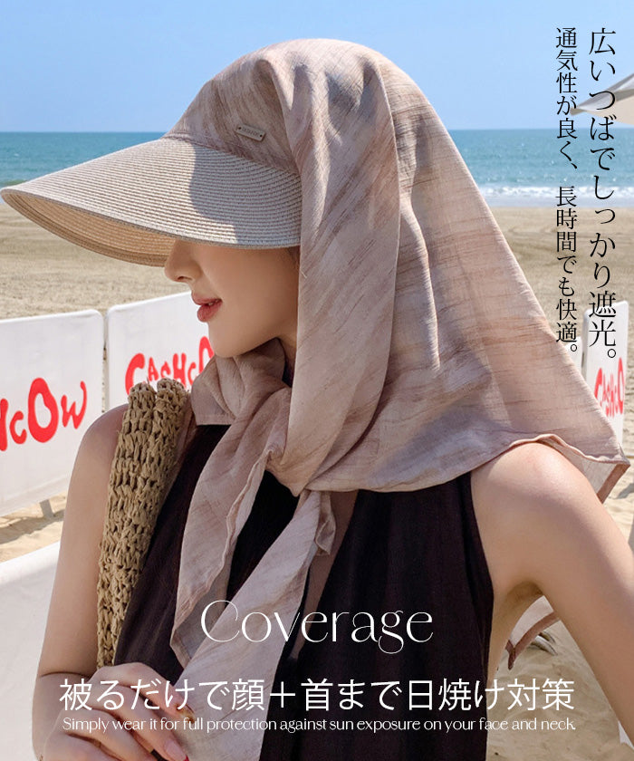 つば広UVカット帽子