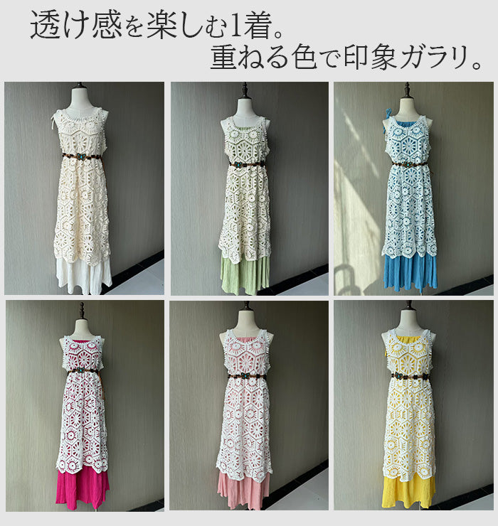 クロシェワンピース