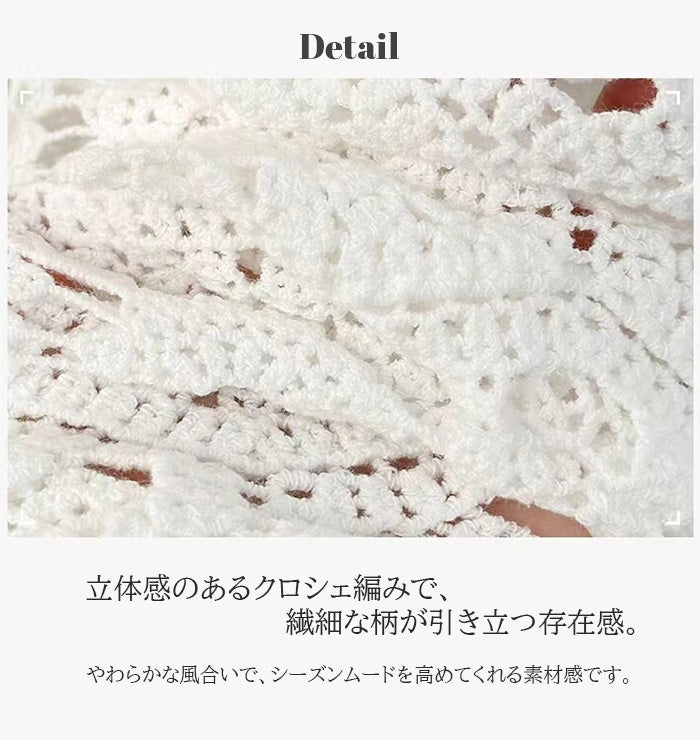 クロシェワンピース