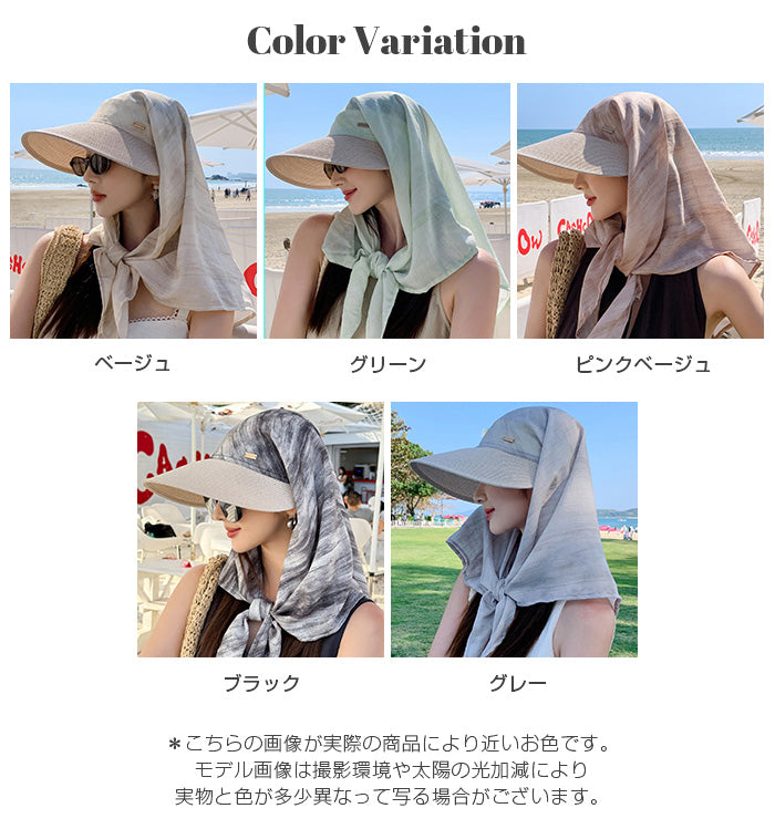 つば広UVカット帽子