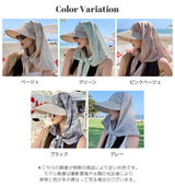 つば広UVカット帽子