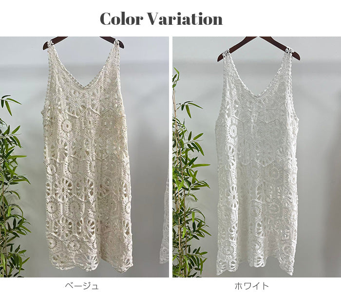 クロシェワンピース