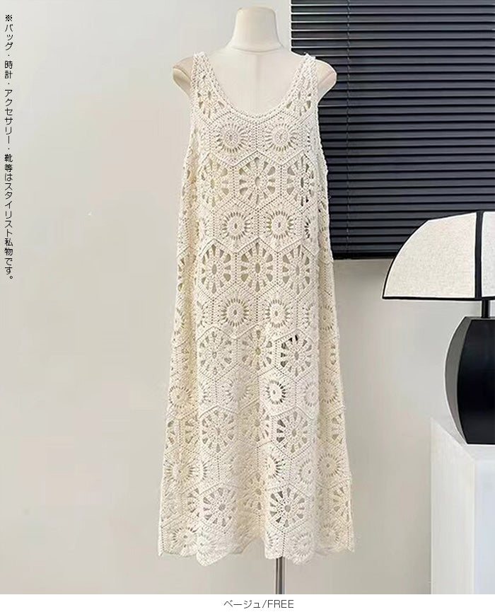 クロシェワンピース