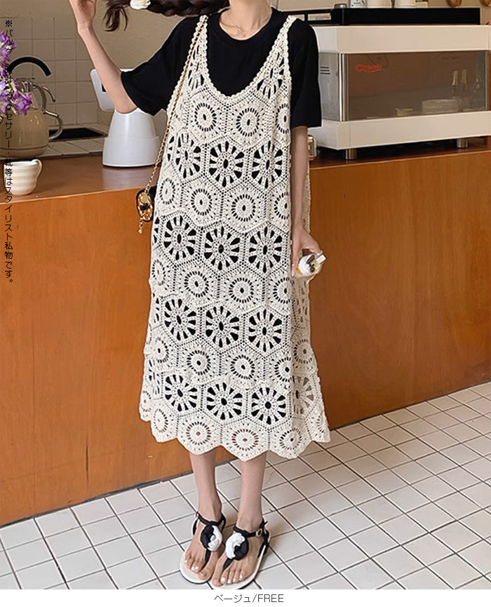 クロシェワンピース