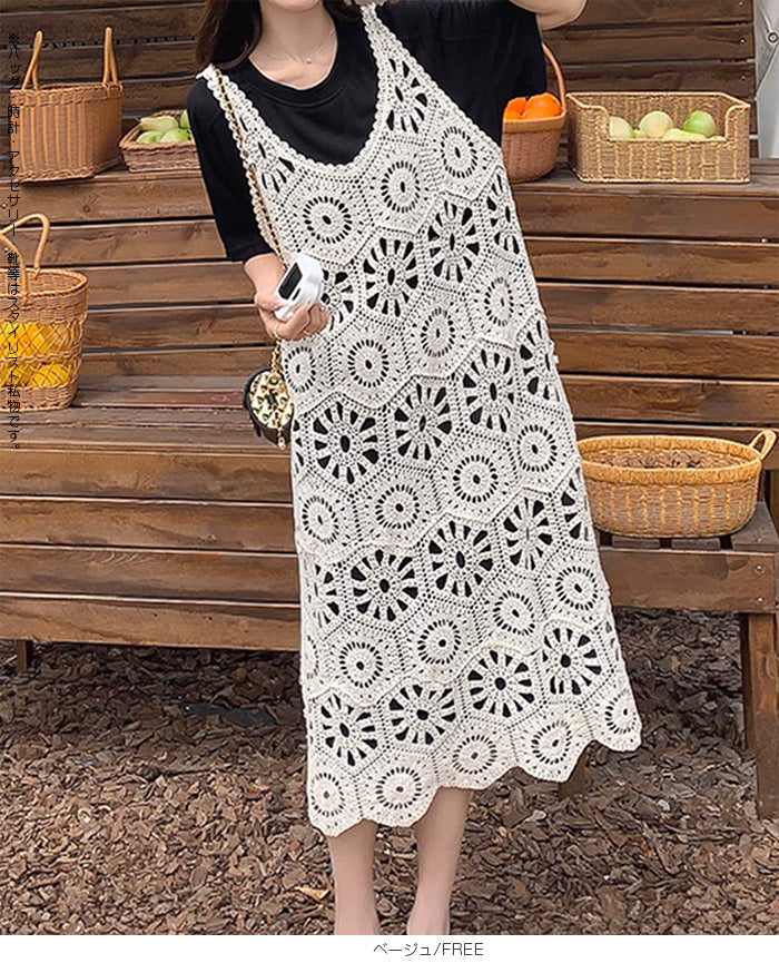 クロシェワンピース