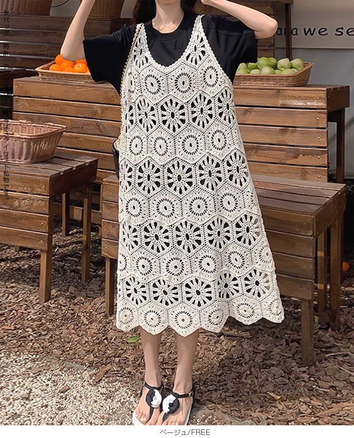 クロシェワンピース