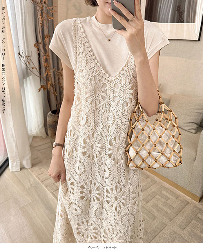 クロシェワンピース