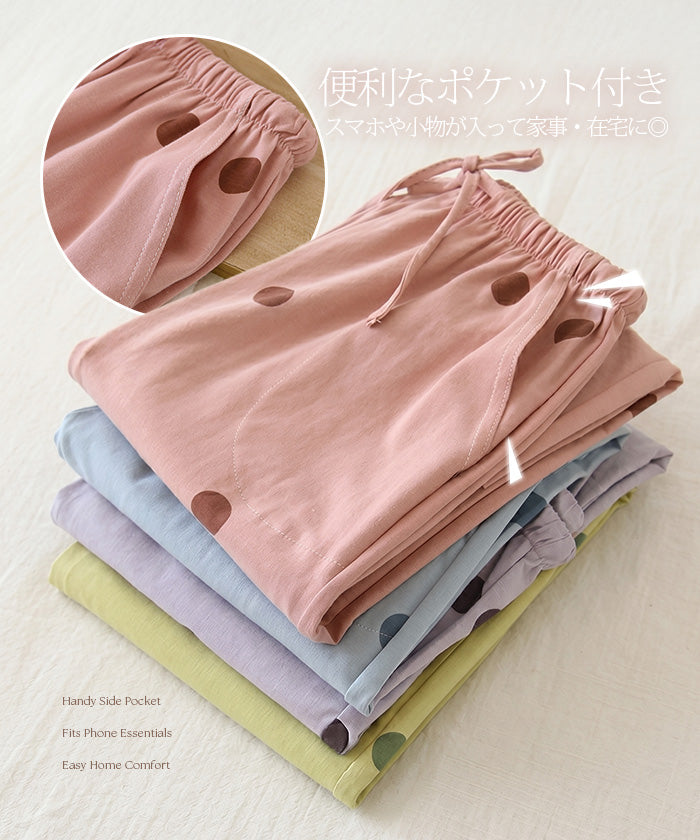 綿100％ルームパンツ