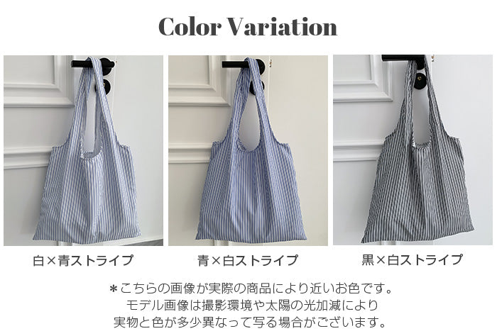 ストライプ柄エコバッグ