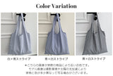 ストライプ柄エコバッグ