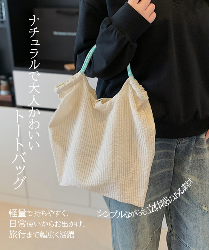 トートバッグ