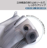 防水シューズカバー