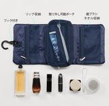 折りたたみ洗面ポーチ