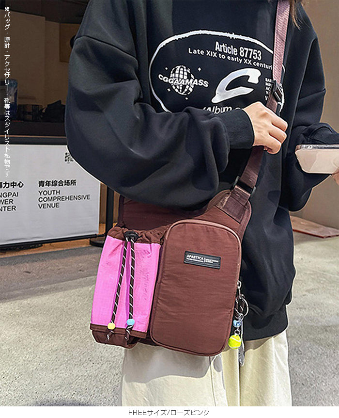 軽量ショルダーバッグ
