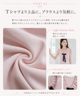 褒められリボンニット