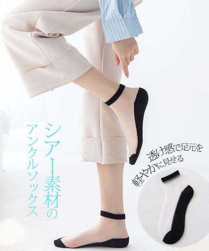 涼感シアーソックス