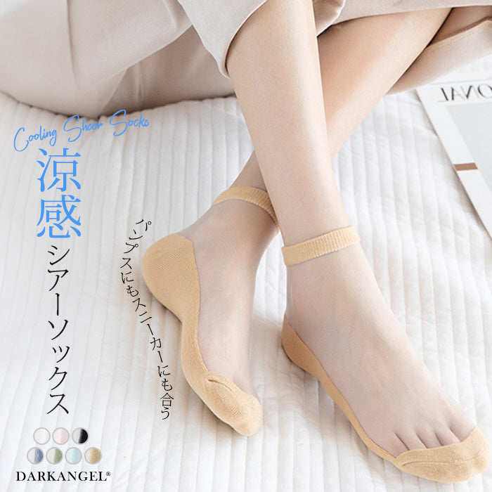 涼感シアーソックス