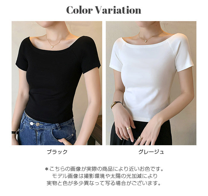 華奢見えオフショルダートップス