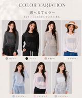 シアーサマーニット